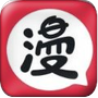 妖精动漫APP应用