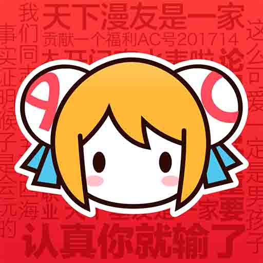 WWW,210av·COM网站APP