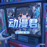WWW,664av·COM网站APPAPP应用