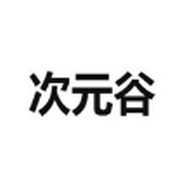 小欧视频下载APP应用